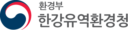 한강유역환경